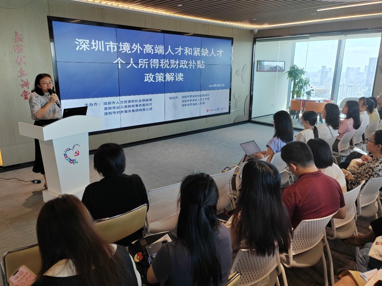 聚焦人才個(gè)稅新政，“才華通”這場(chǎng)宣講會(huì)超火爆！